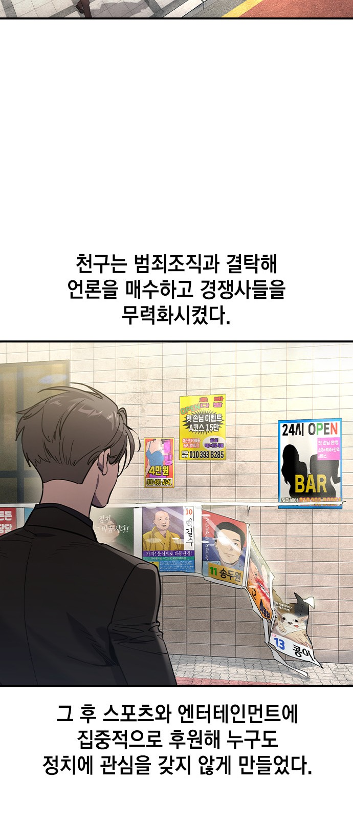 32 페이지