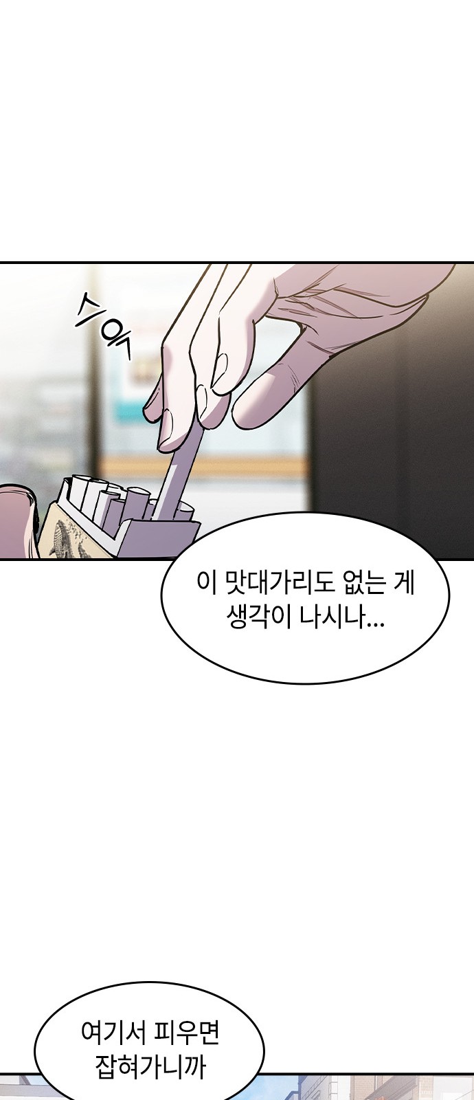 47 페이지