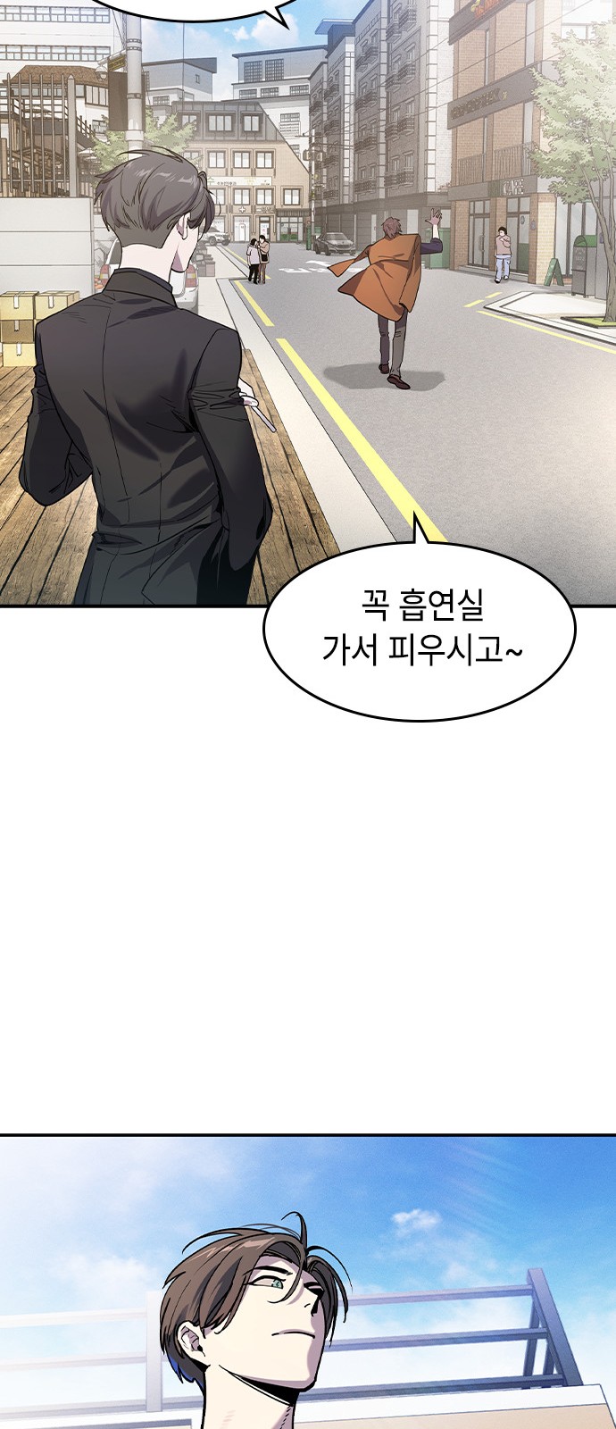 48 페이지