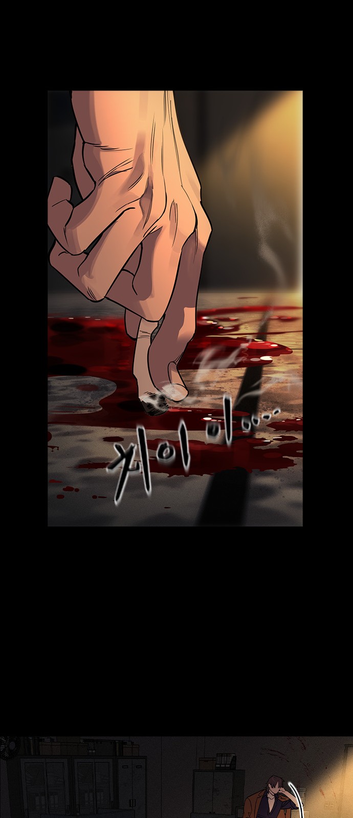 57 페이지