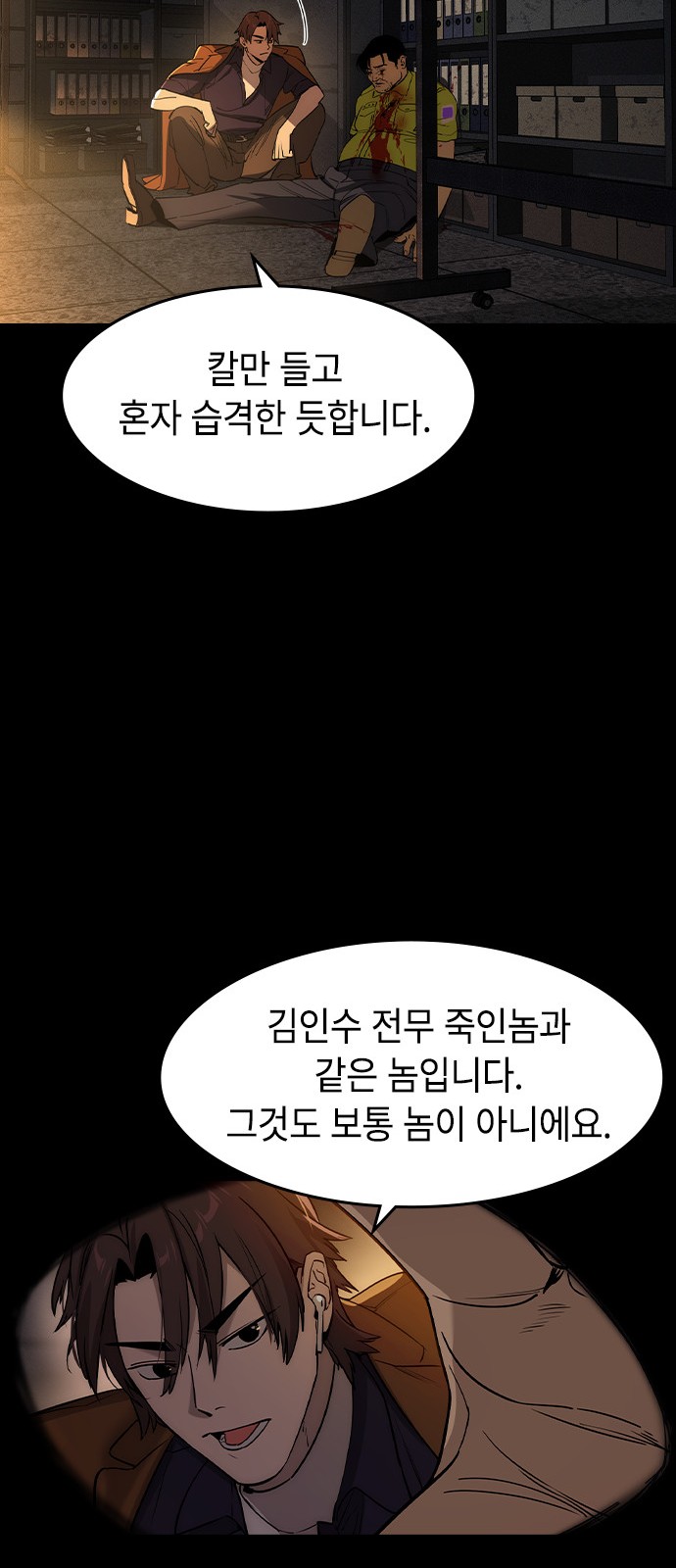 63 페이지