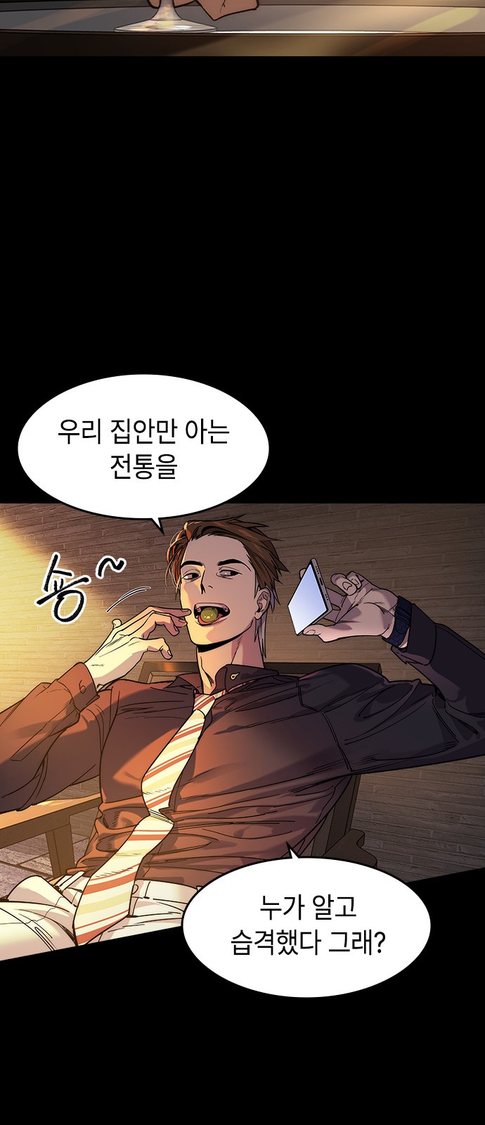 65 페이지