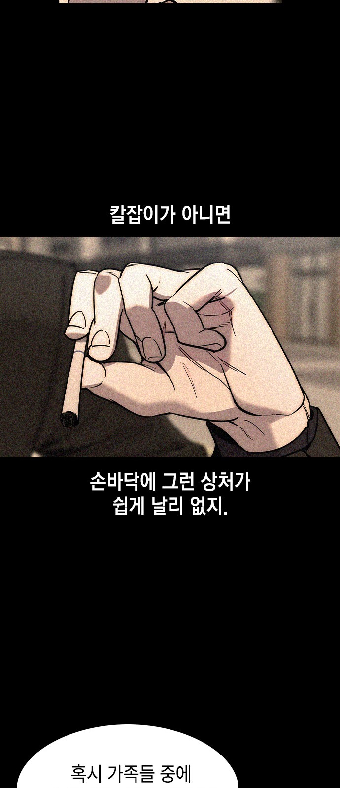69 페이지