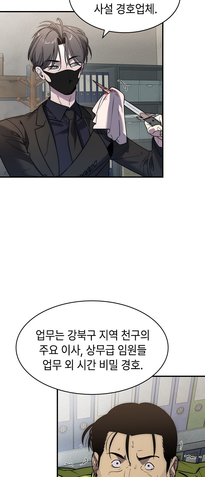 7 페이지
