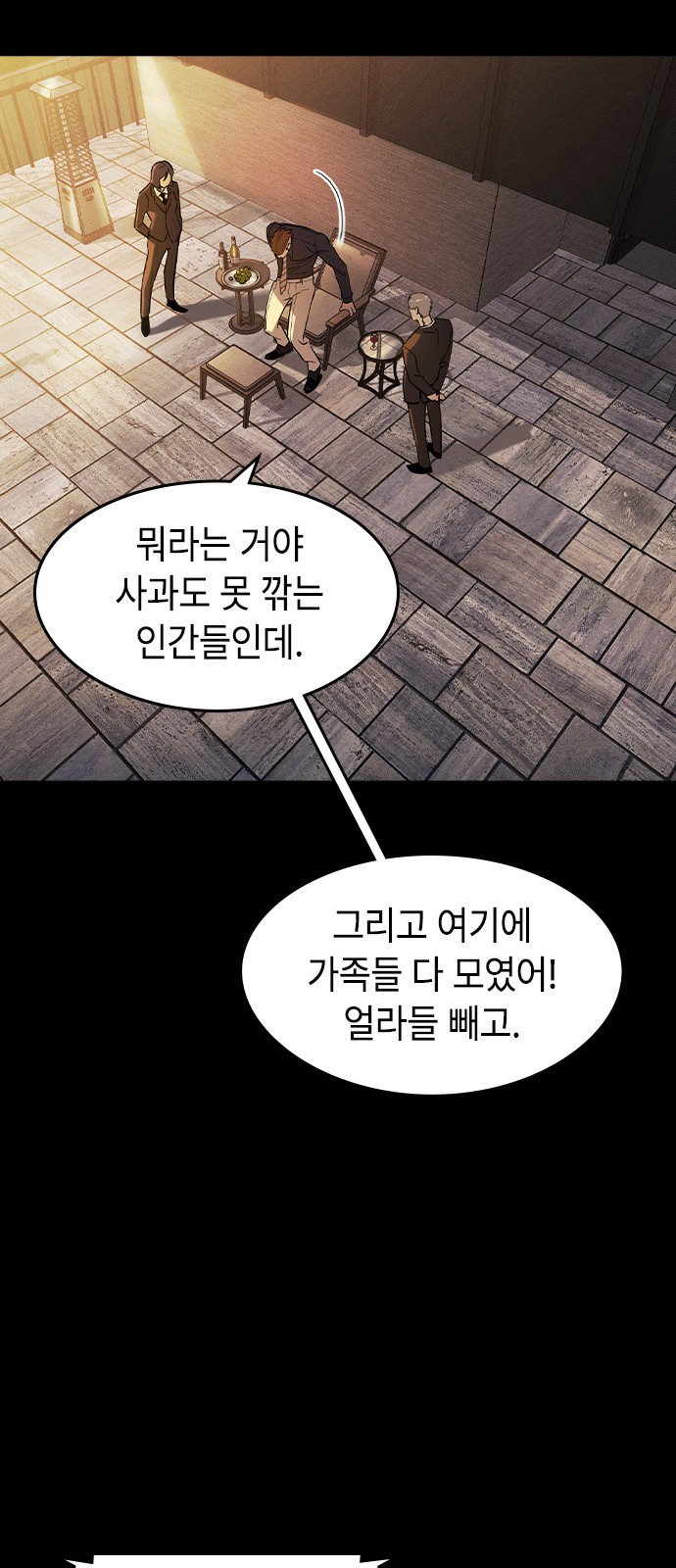 71 페이지