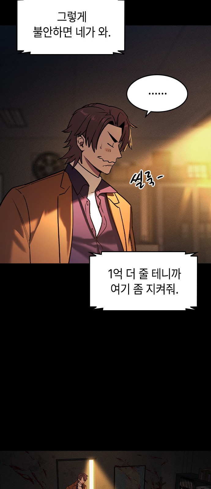 72 페이지