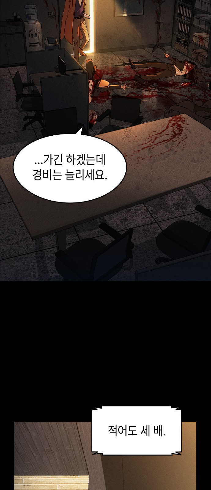 73 페이지
