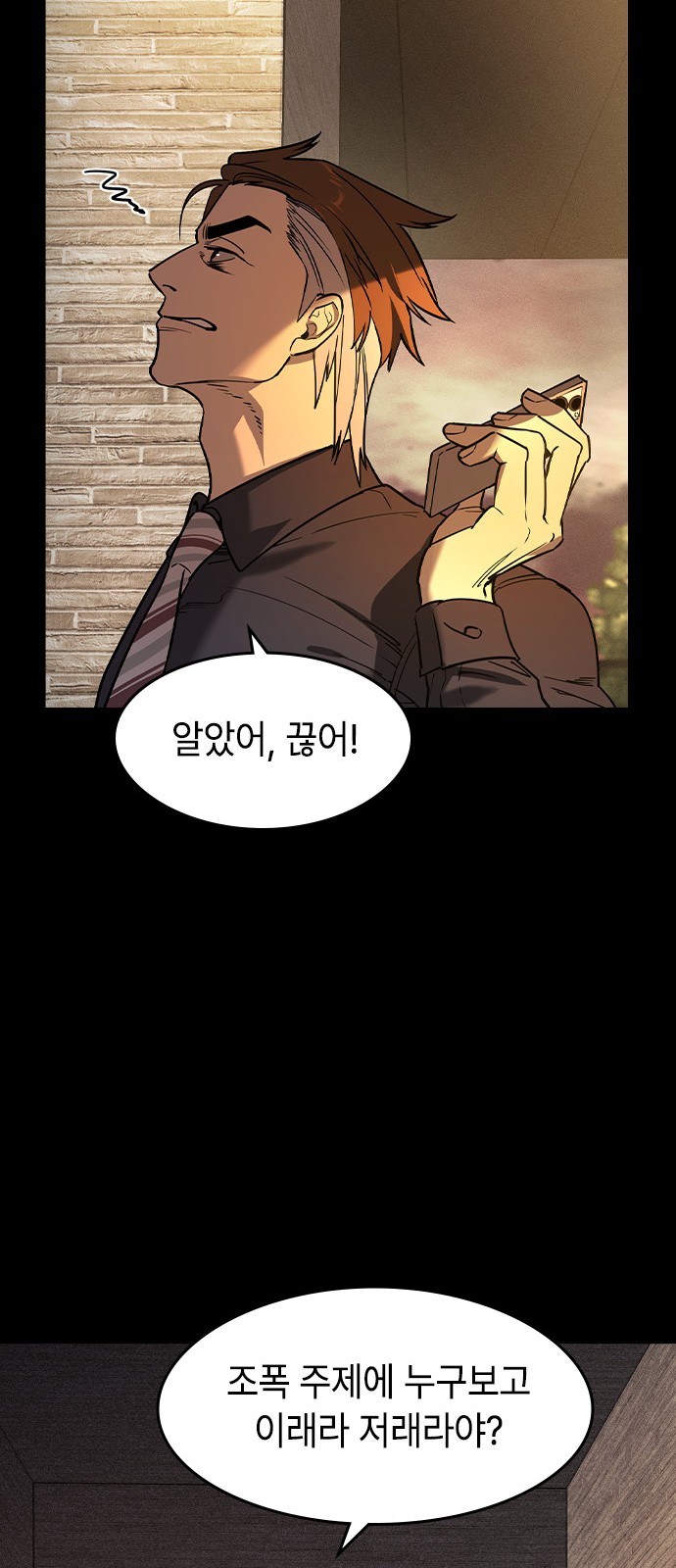 74 페이지