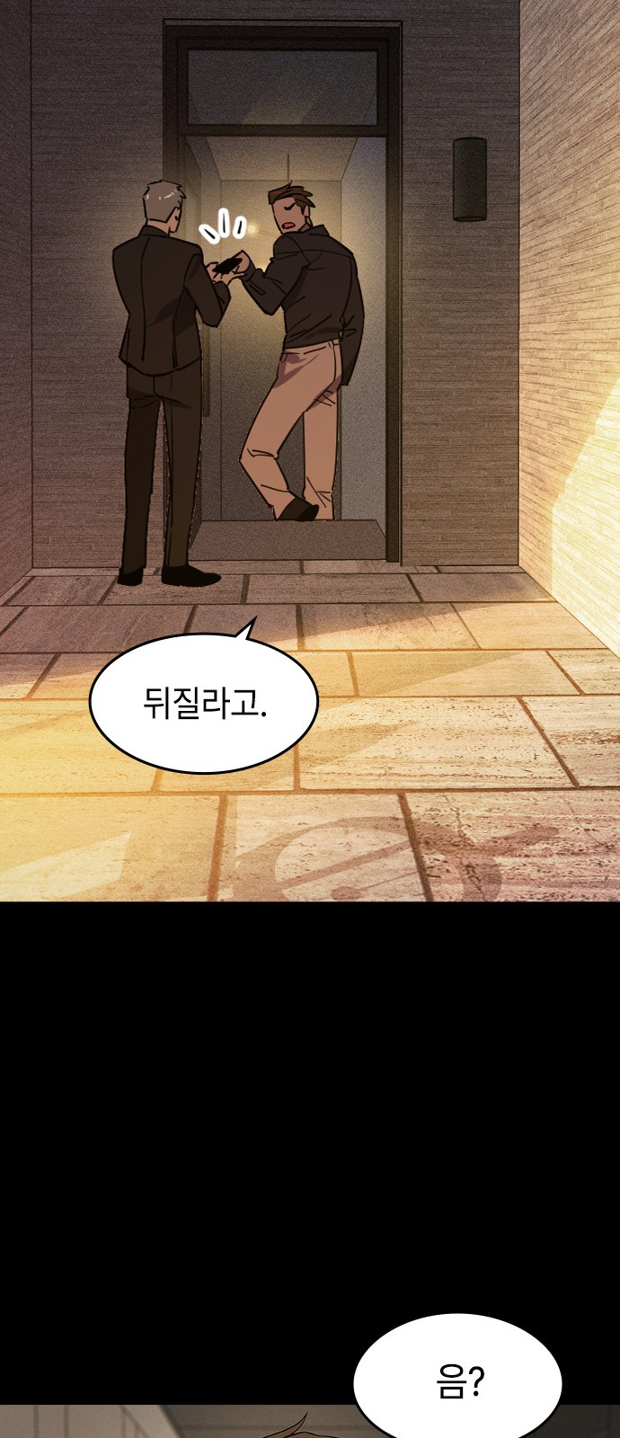 75 페이지