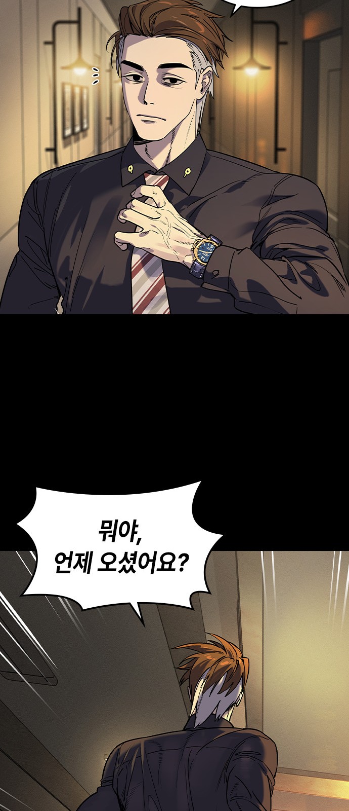 76 페이지