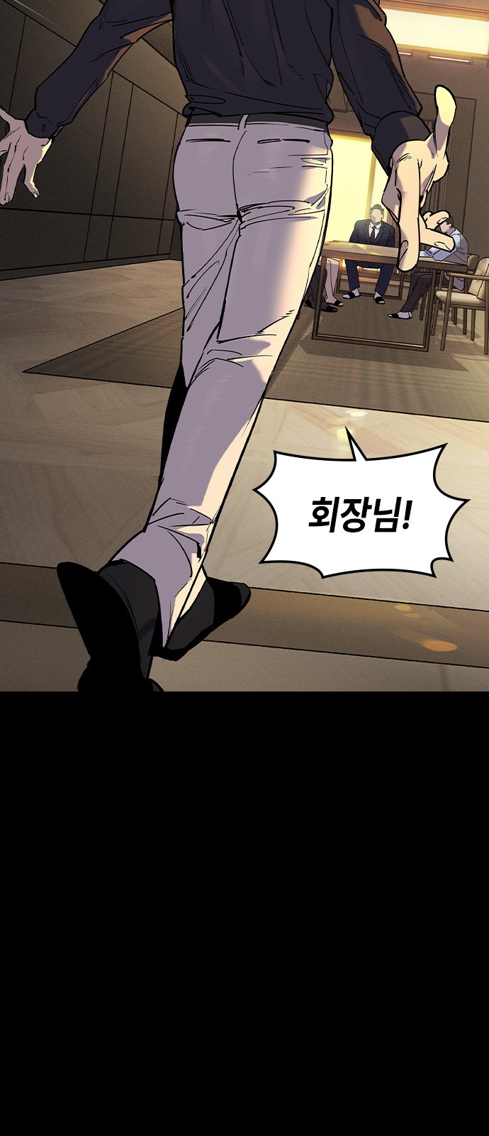 77 페이지