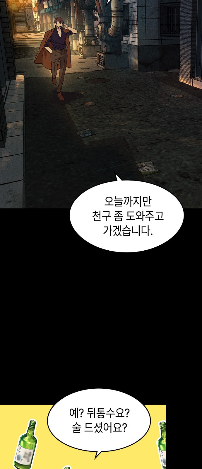 79 페이지