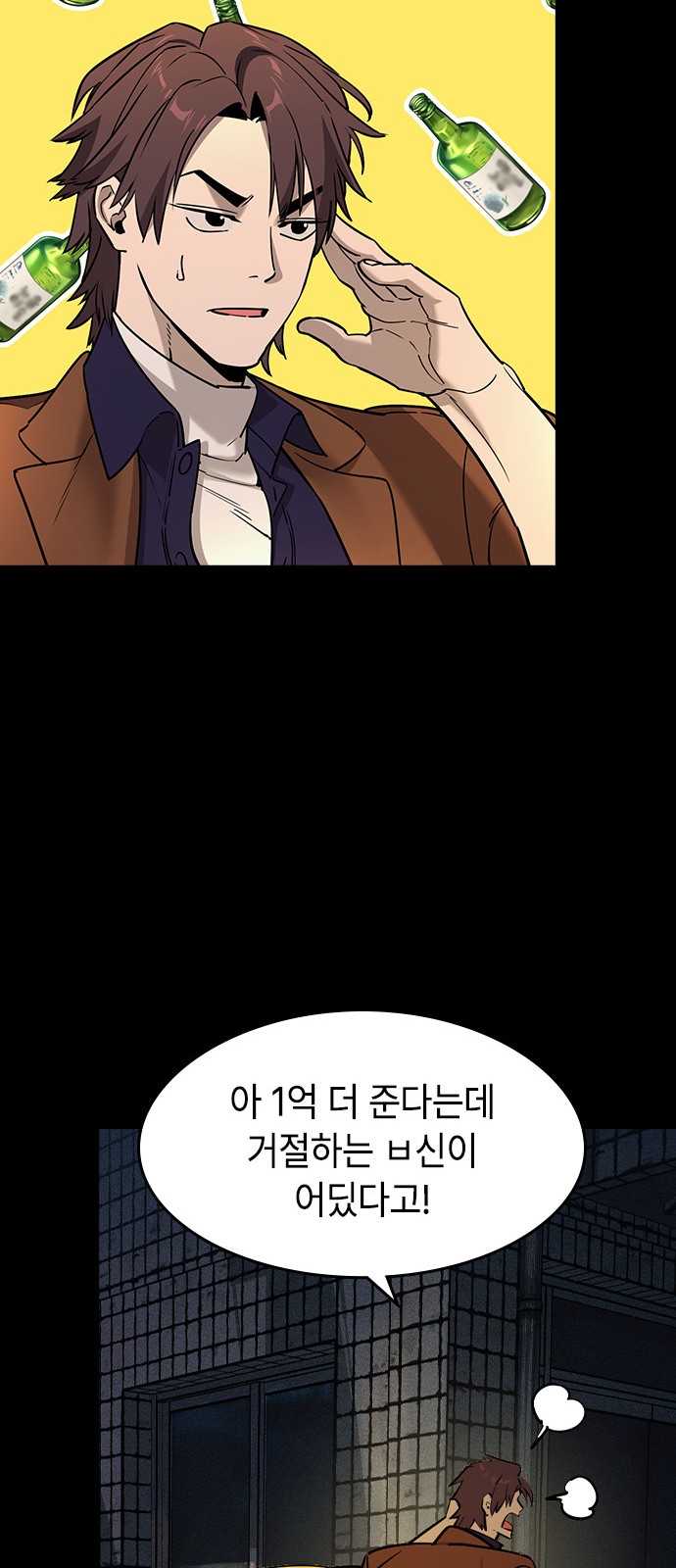 80 페이지