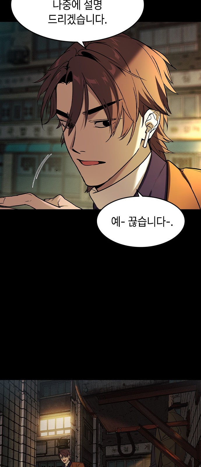 83 페이지