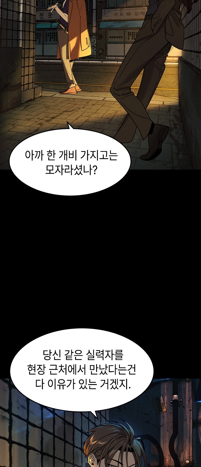 84 페이지