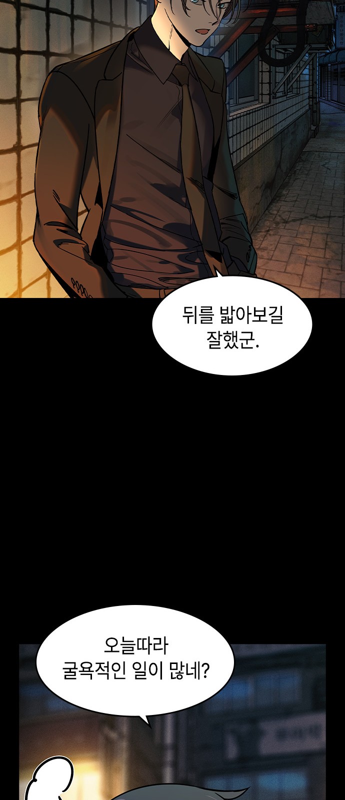 85 페이지