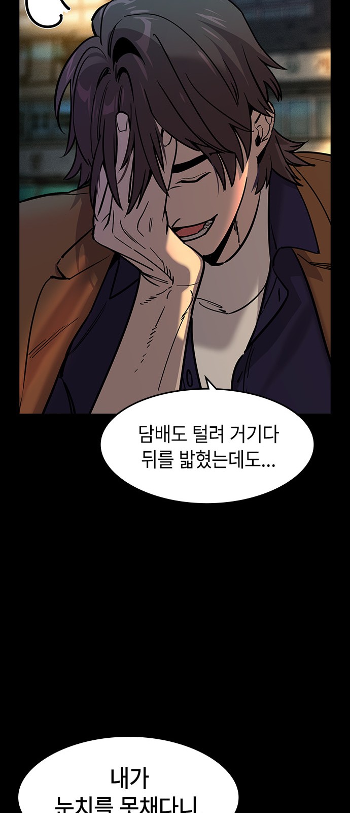 86 페이지