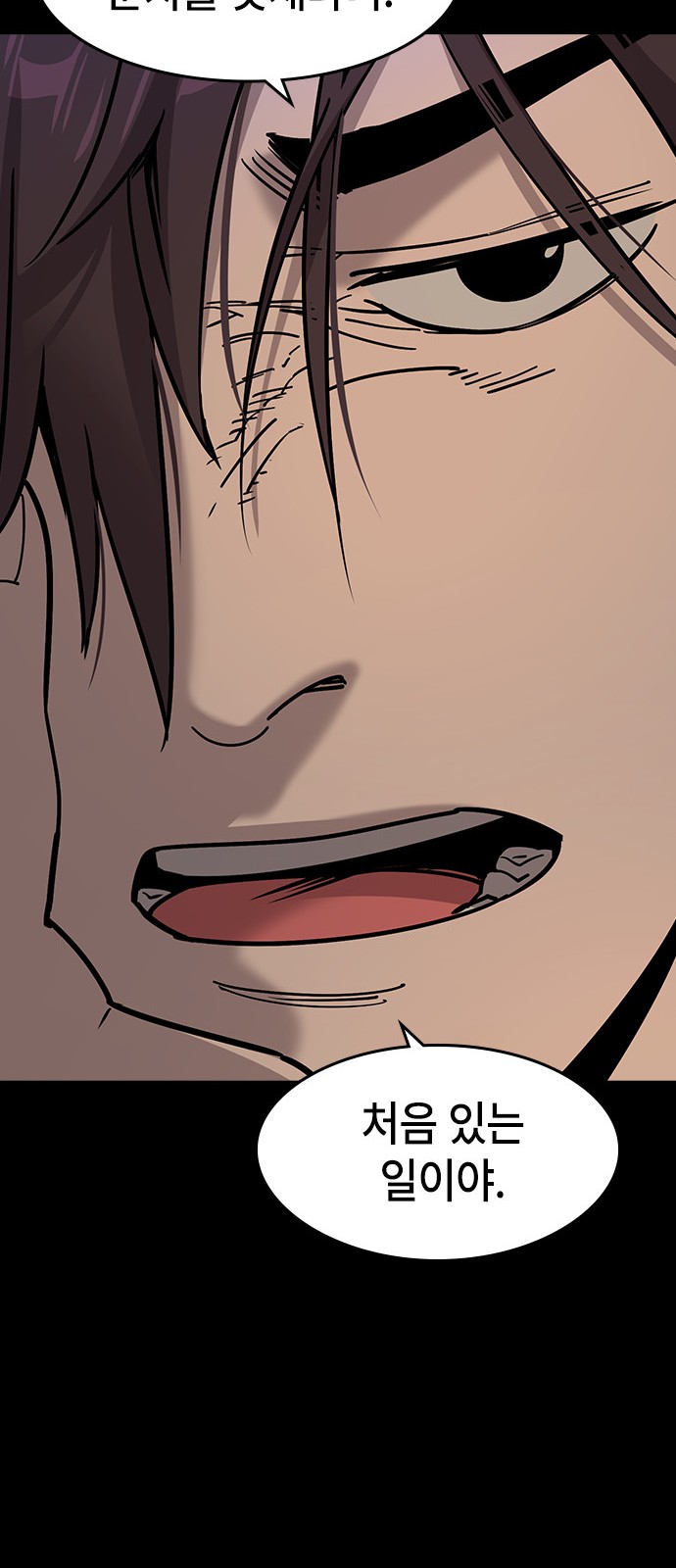 87 페이지