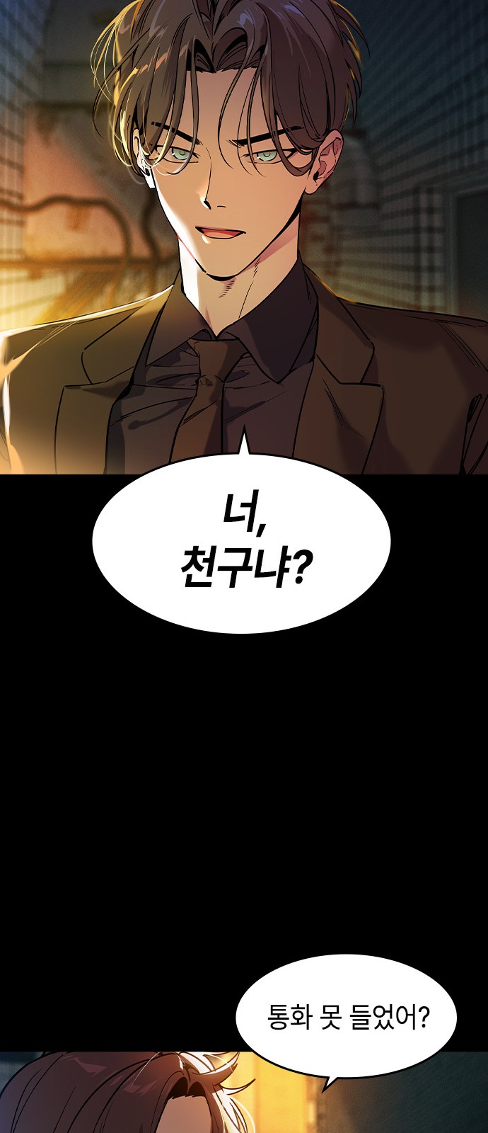 89 페이지