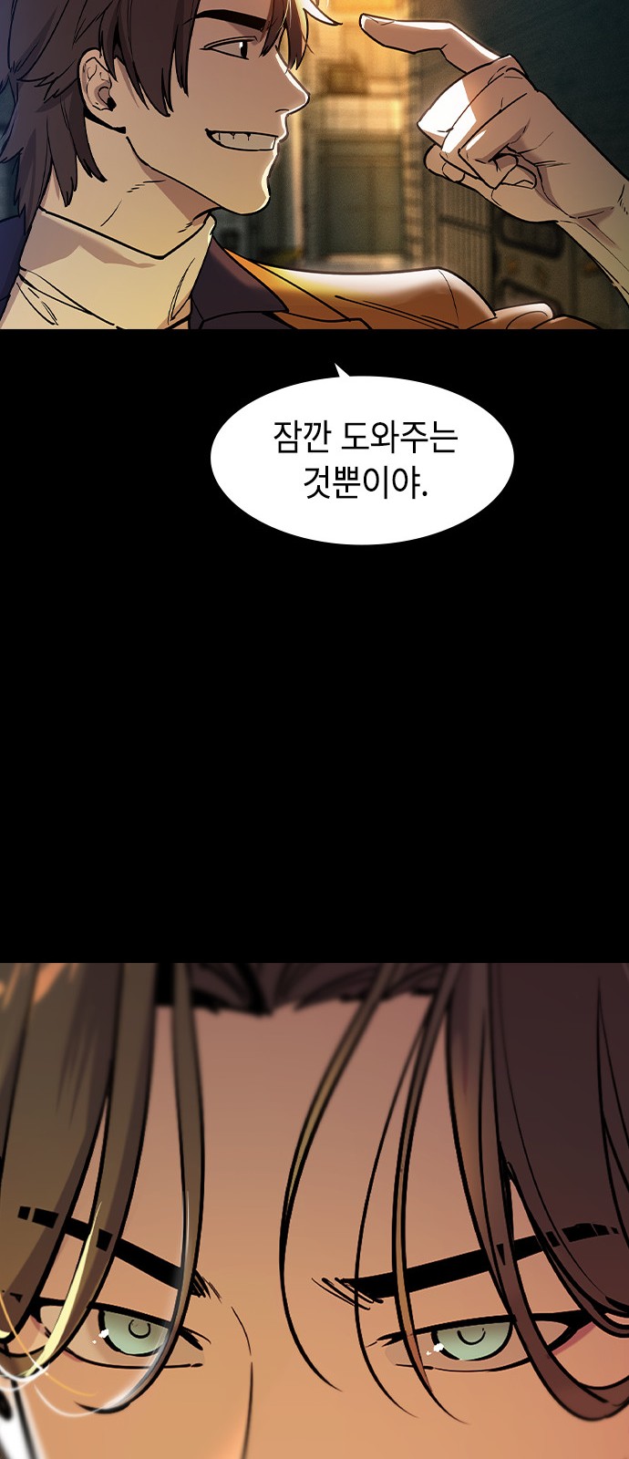 90 페이지
