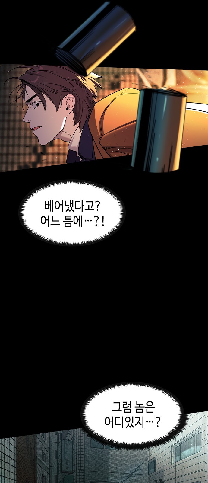 99 페이지