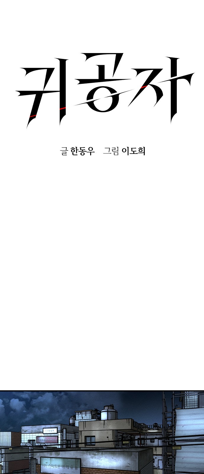 33 페이지