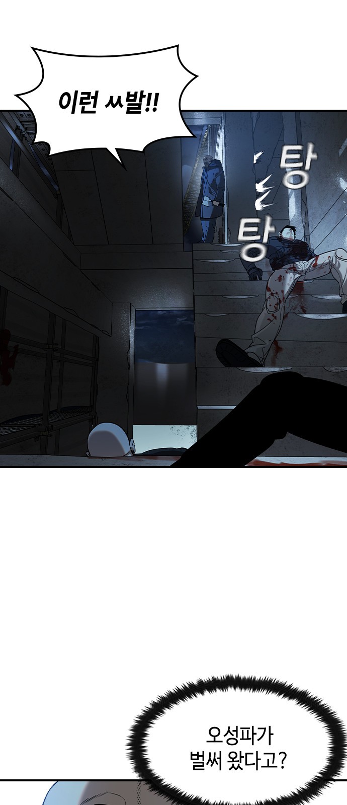 37 페이지