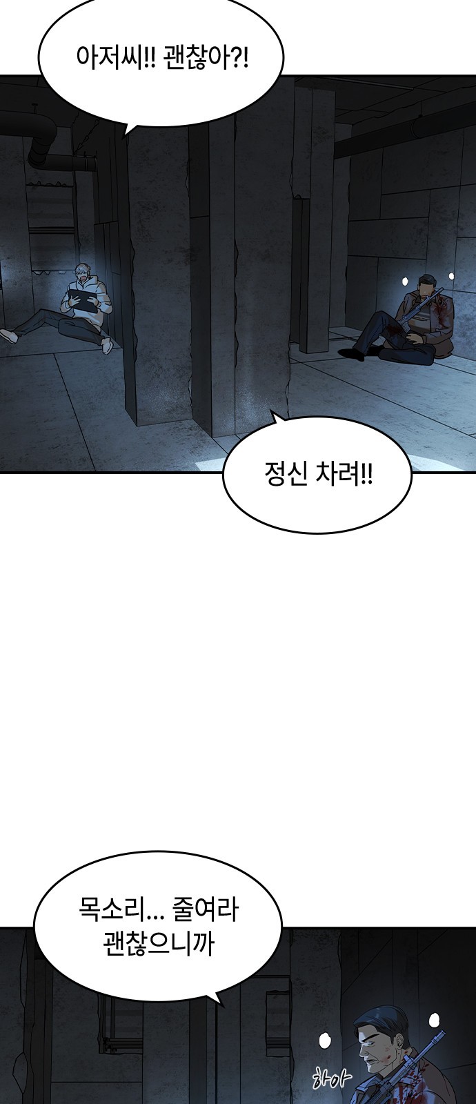 39 페이지