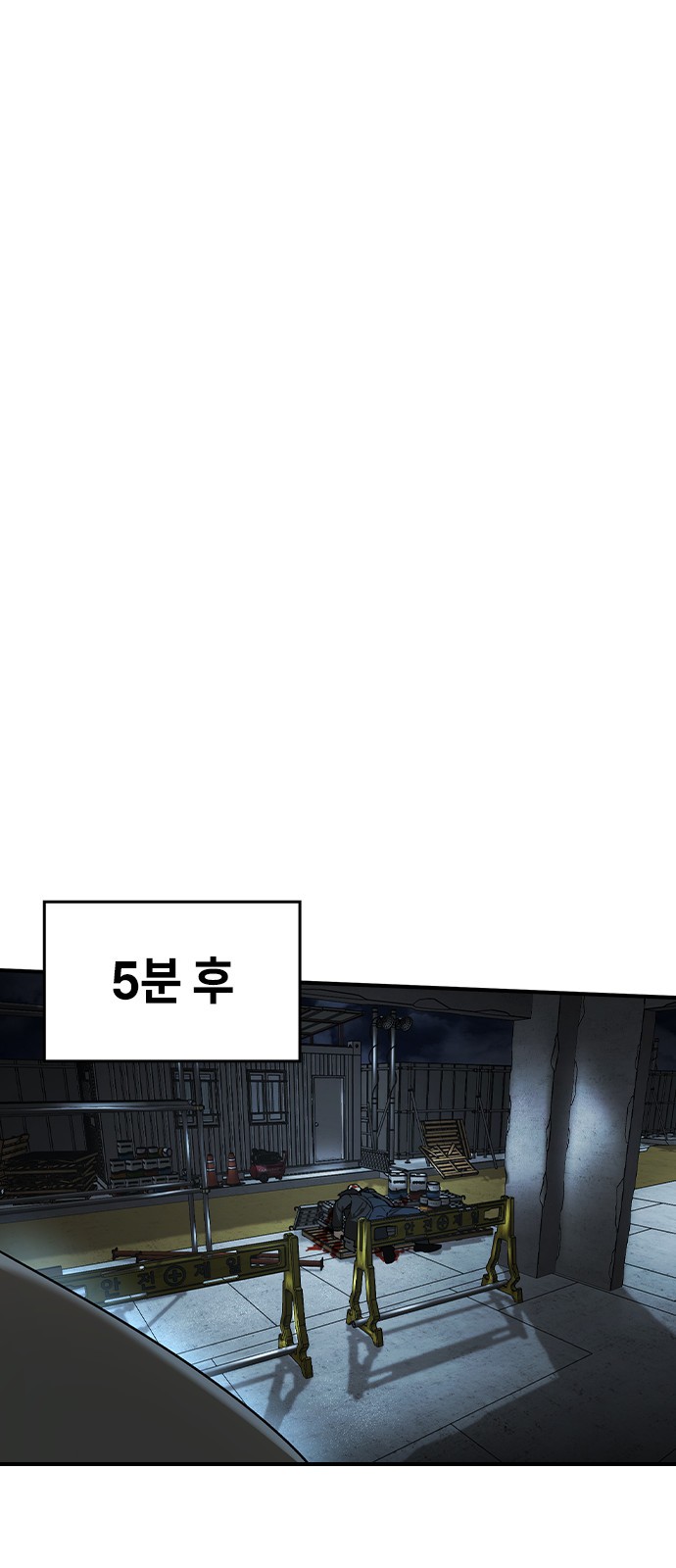 56 페이지