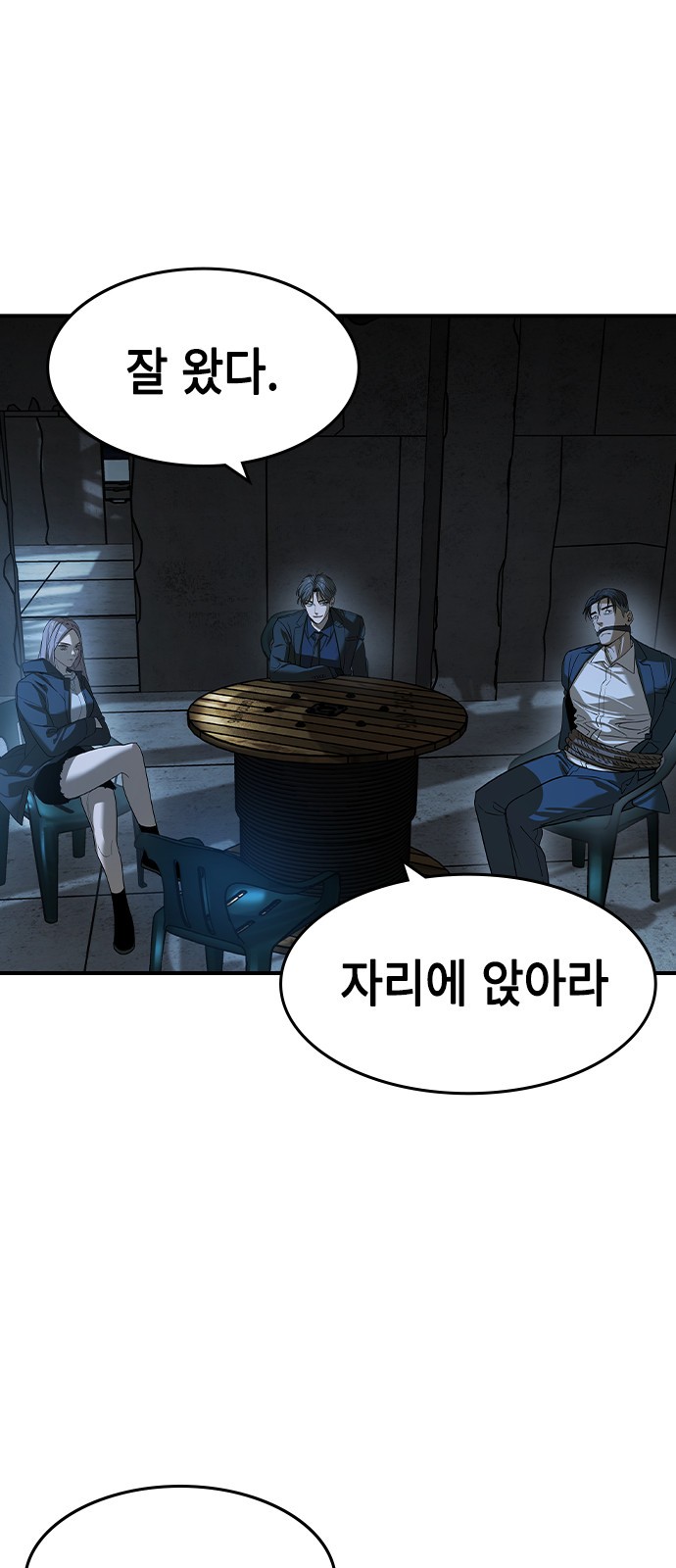 59 페이지