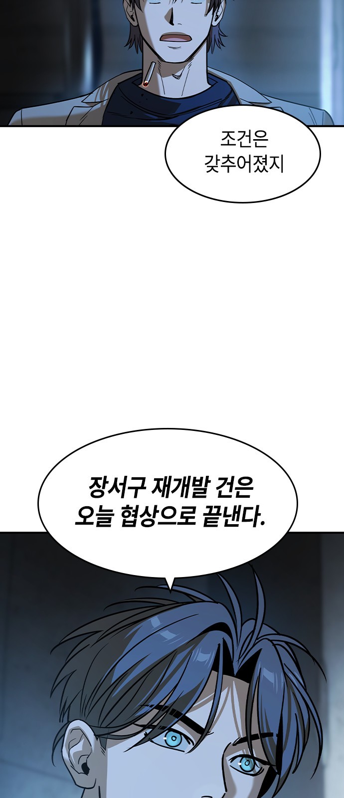 62 페이지