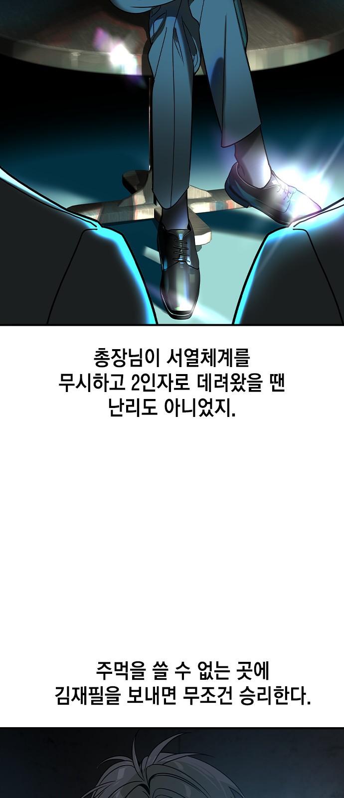 26 페이지