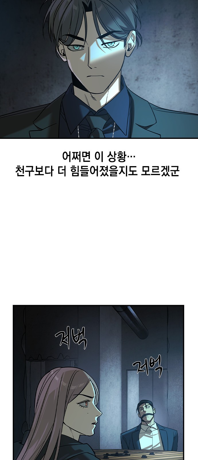 27 페이지