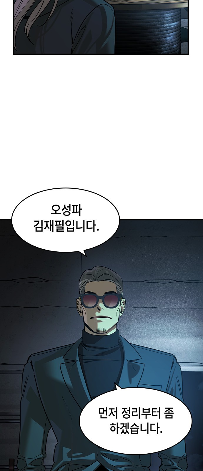 28 페이지