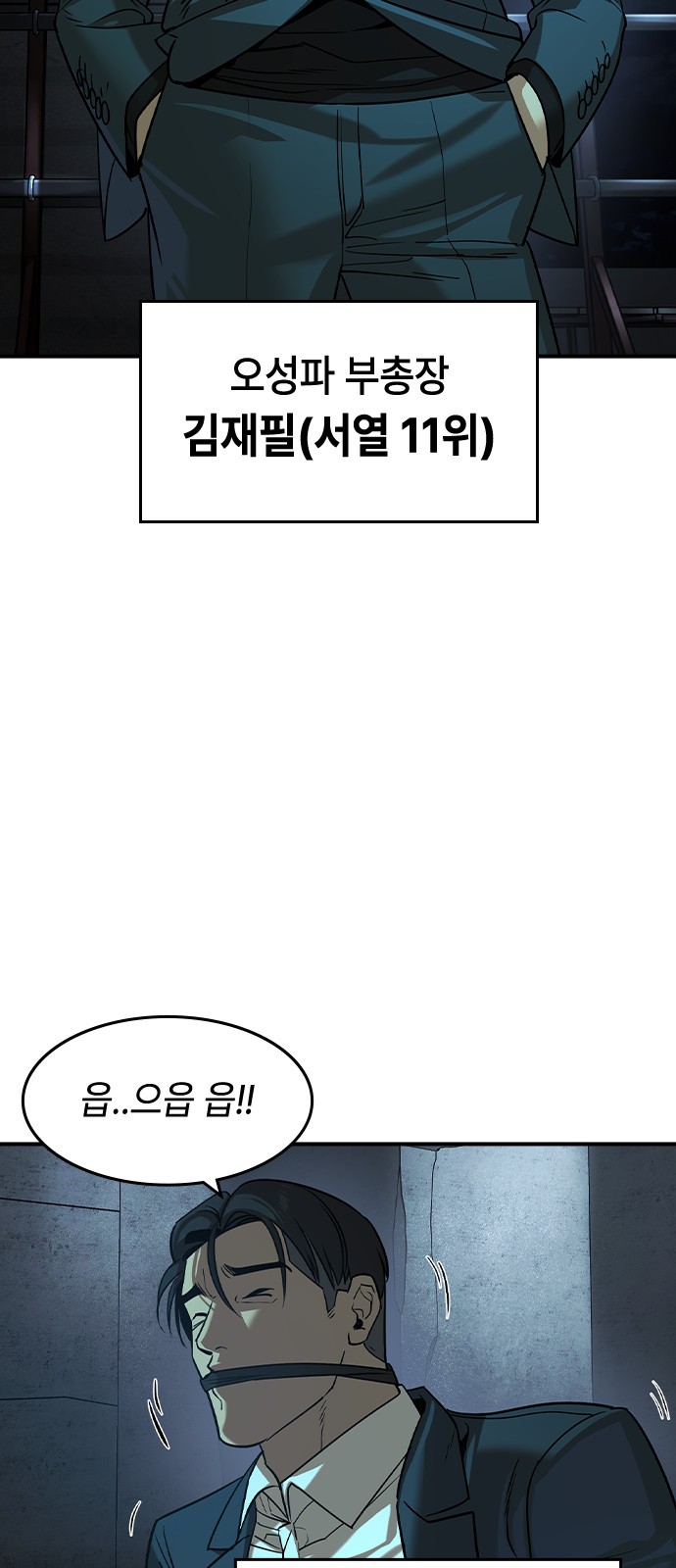 29 페이지