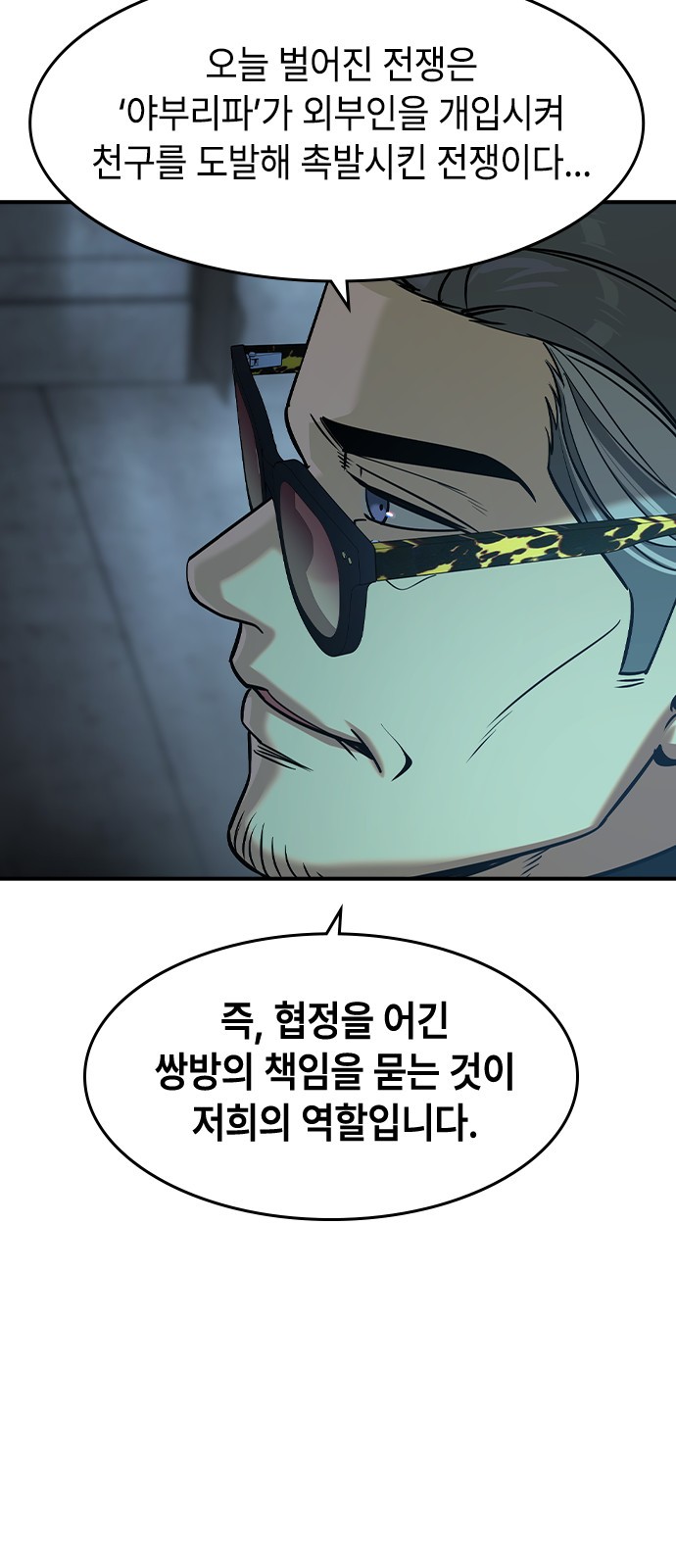 47 페이지