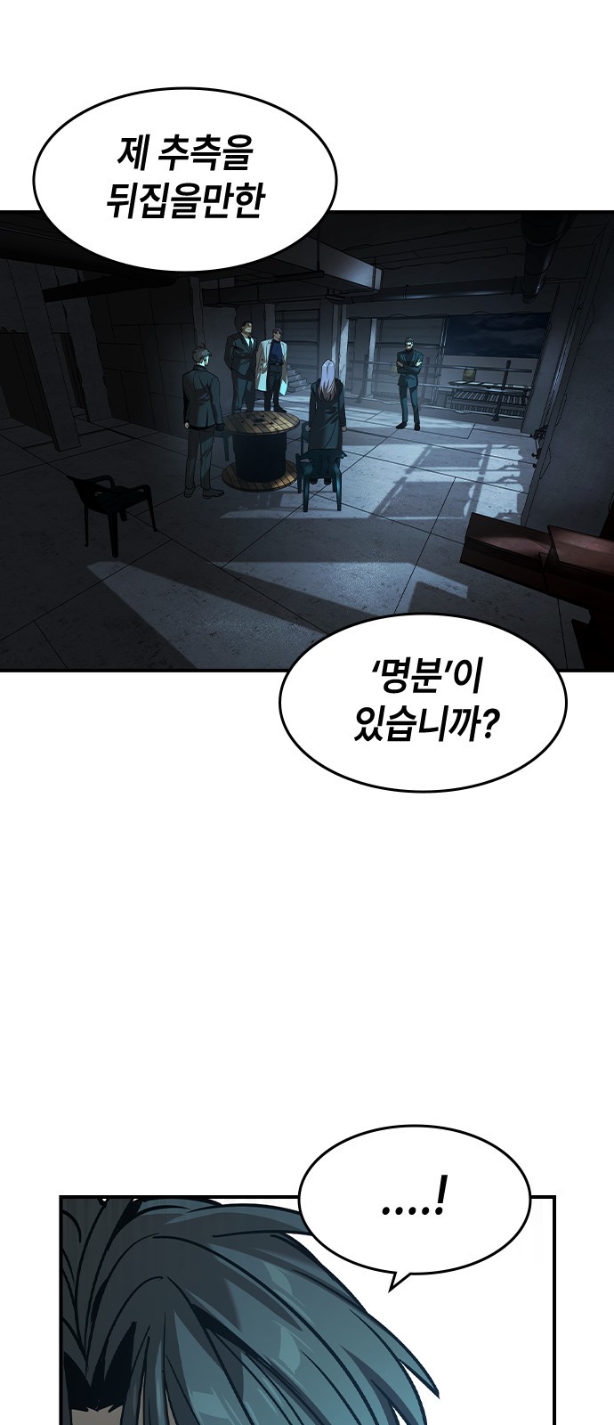 48 페이지
