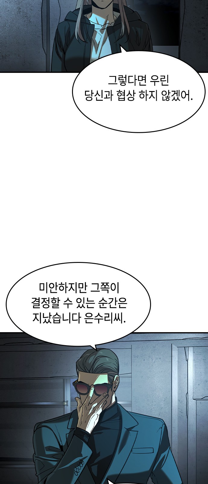 50 페이지