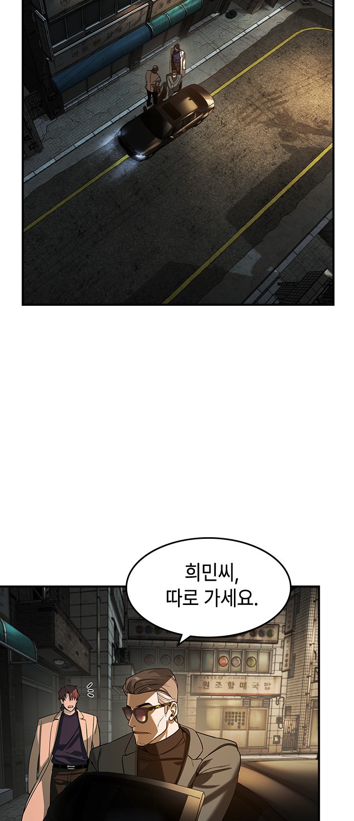 59 페이지