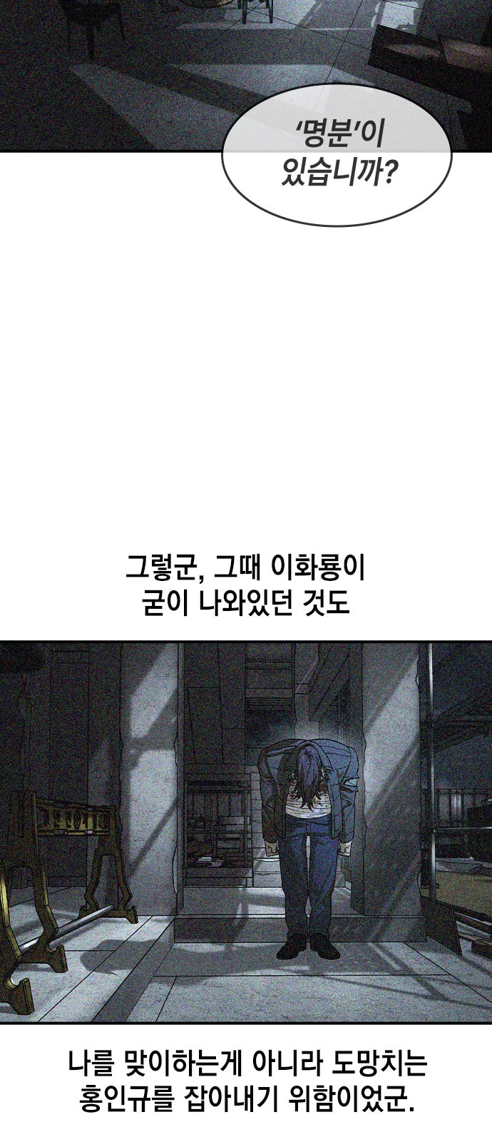 73 페이지