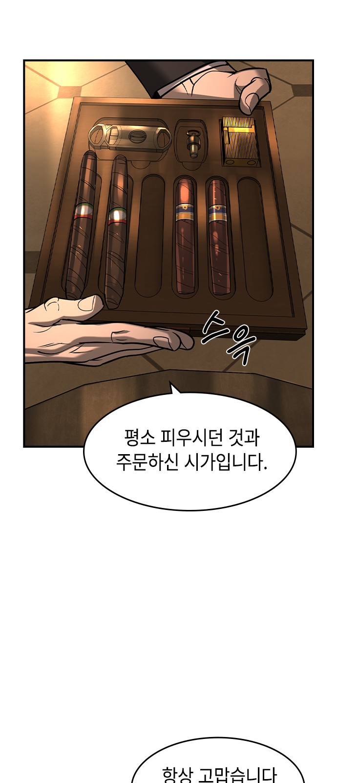 12 페이지