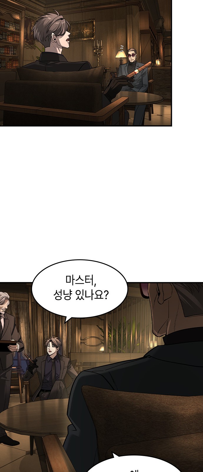 14 페이지