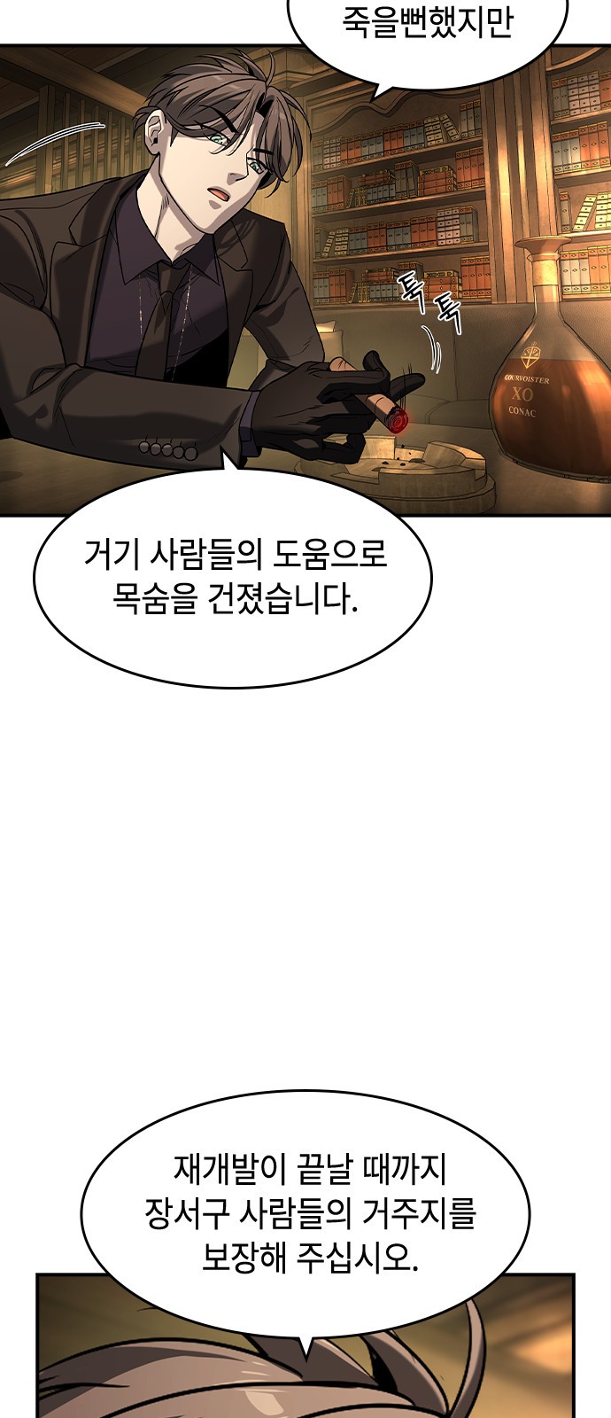 25 페이지