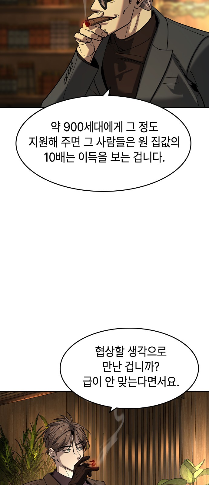 28 페이지