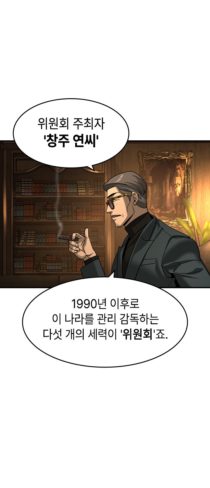 36 페이지