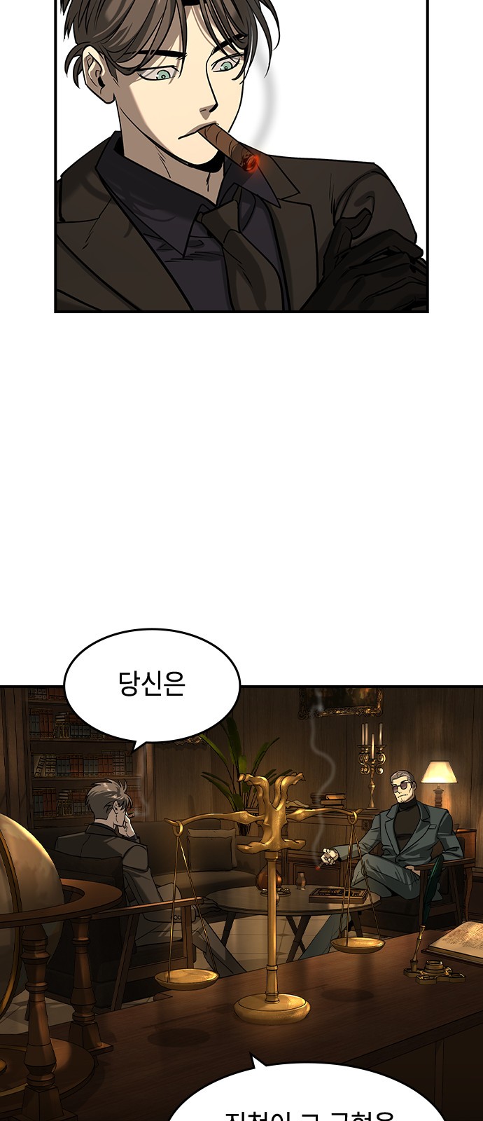 38 페이지