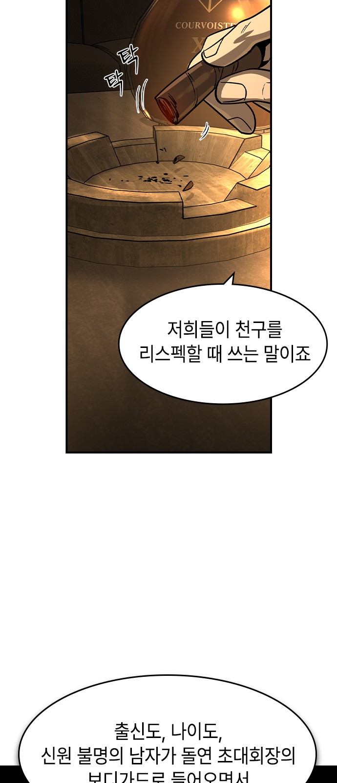 45 페이지