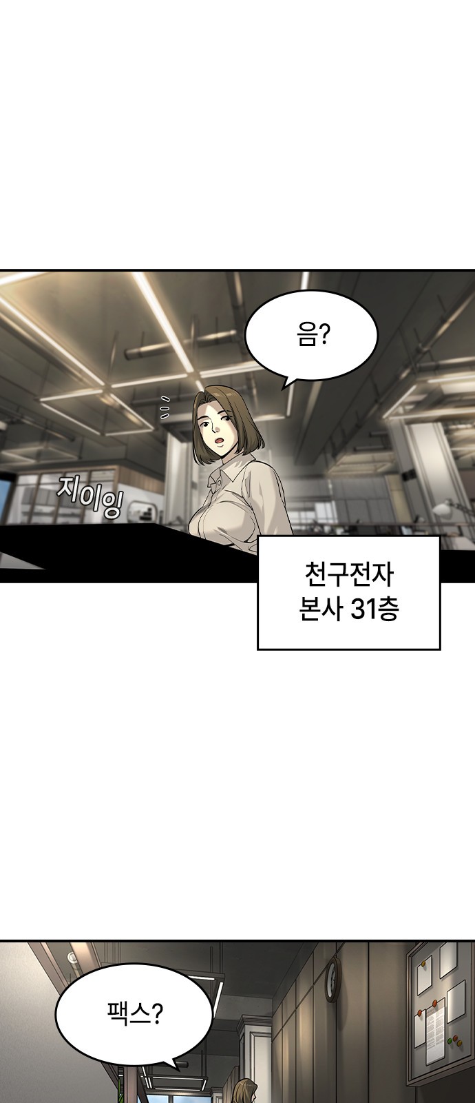 57 페이지
