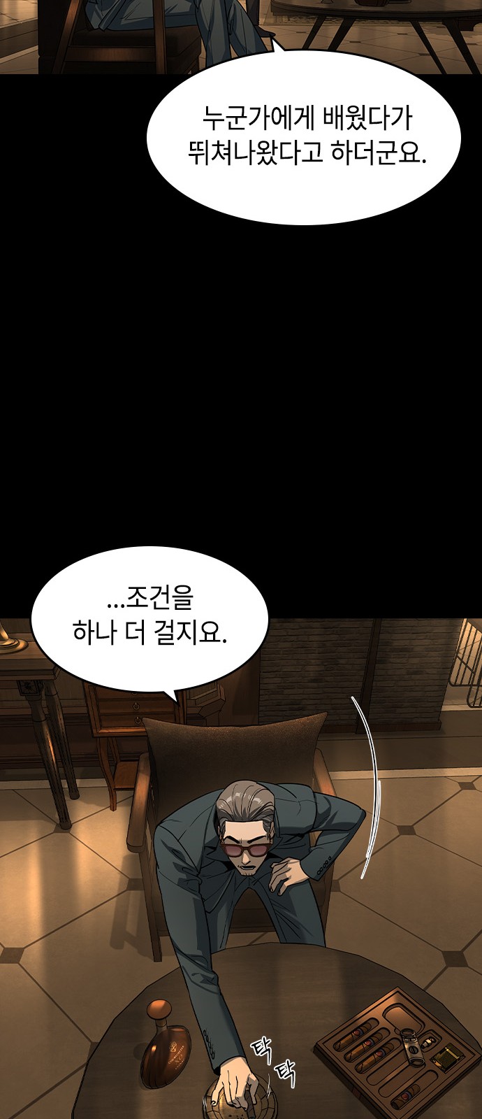 25 페이지