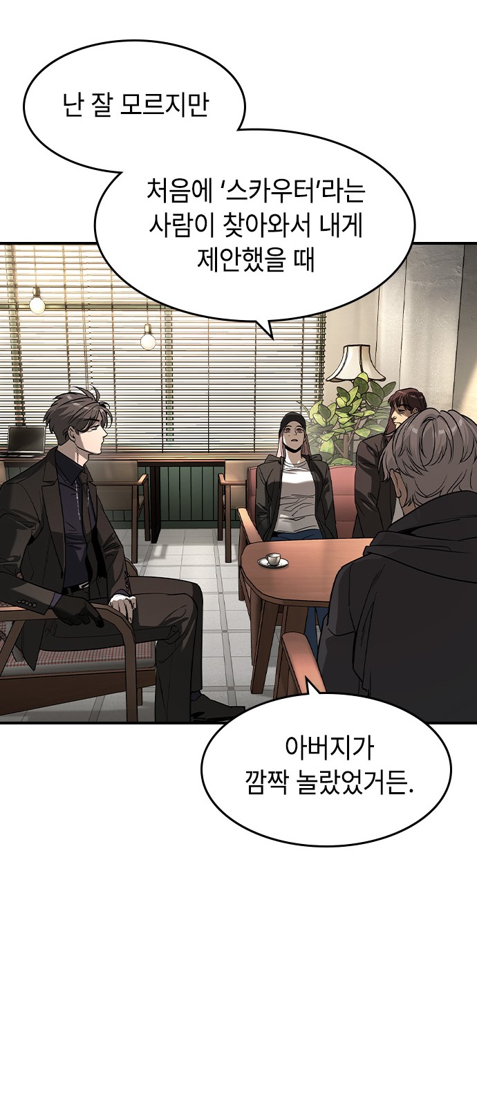 31 페이지